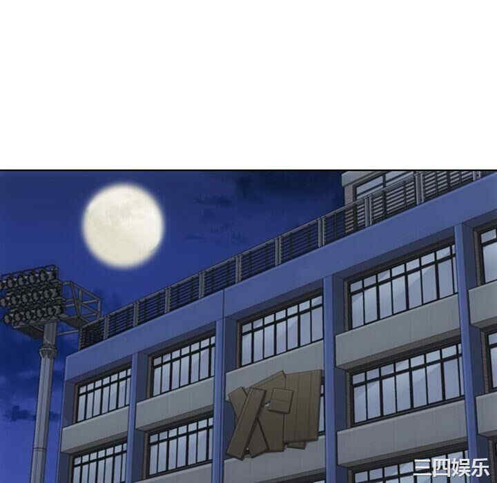韩国漫画如此可爱的间谍韩漫_如此可爱的间谍-第40话在线免费阅读-韩国漫画-第82张图片