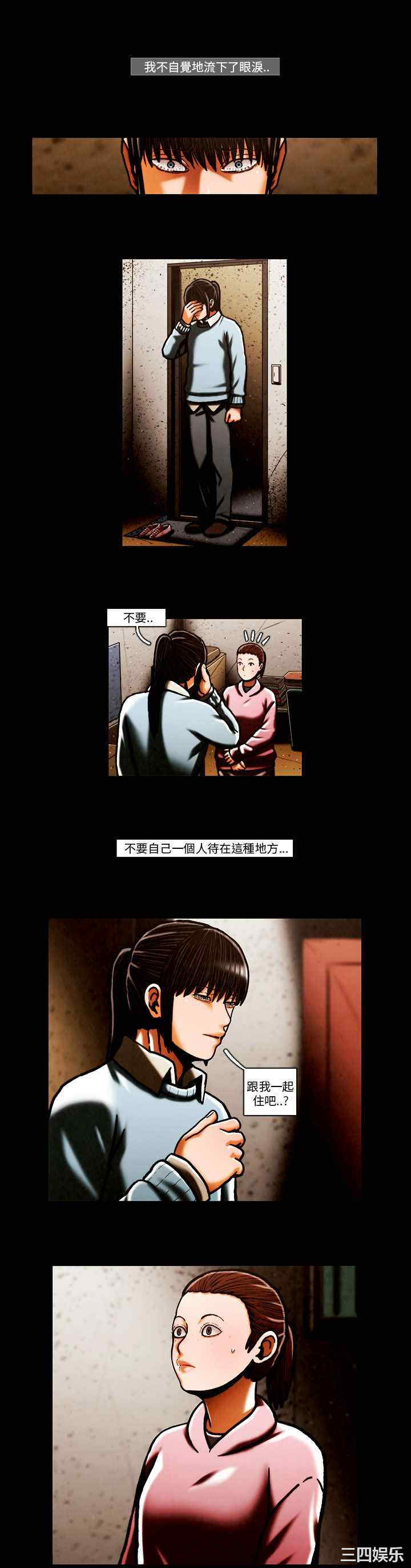 韩国漫画TEAM PLAY韩漫_TEAM PLAY-第63话在线免费阅读-韩国漫画-第8张图片