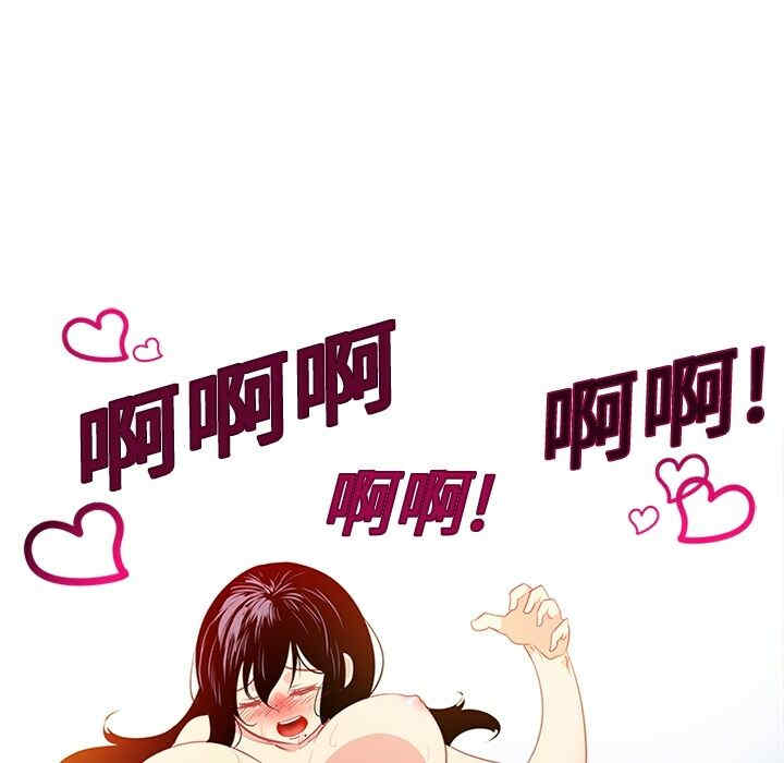 韩国漫画巧手妇产科韩漫_巧手妇产科-第16话在线免费阅读-韩国漫画-第19张图片