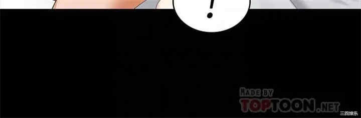 韩国漫画韩漫_交换游戏-第43话在线免费阅读-韩国漫画-第14张图片