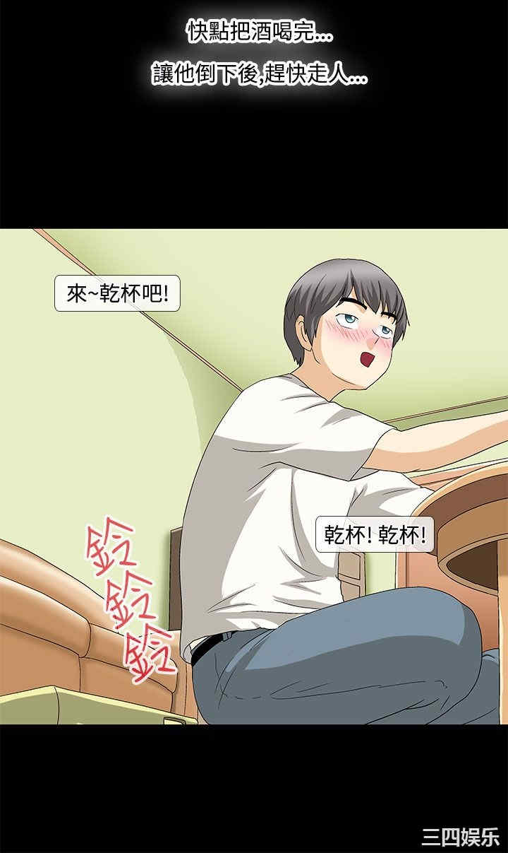 韩国漫画情迷住辧韩漫_情迷住辧-第28话在线免费阅读-韩国漫画-第18张图片