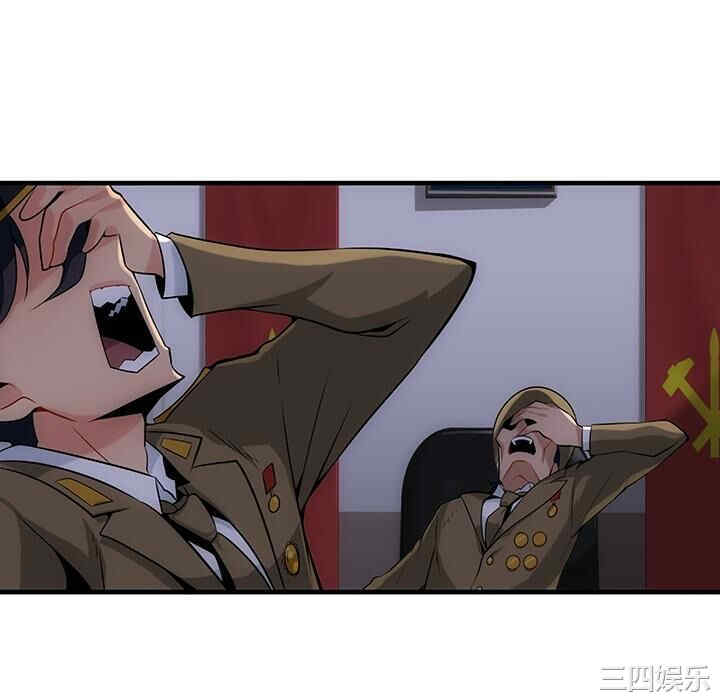 韩国漫画如此可爱的间谍韩漫_如此可爱的间谍-第一话在线免费阅读-韩国漫画-第130张图片