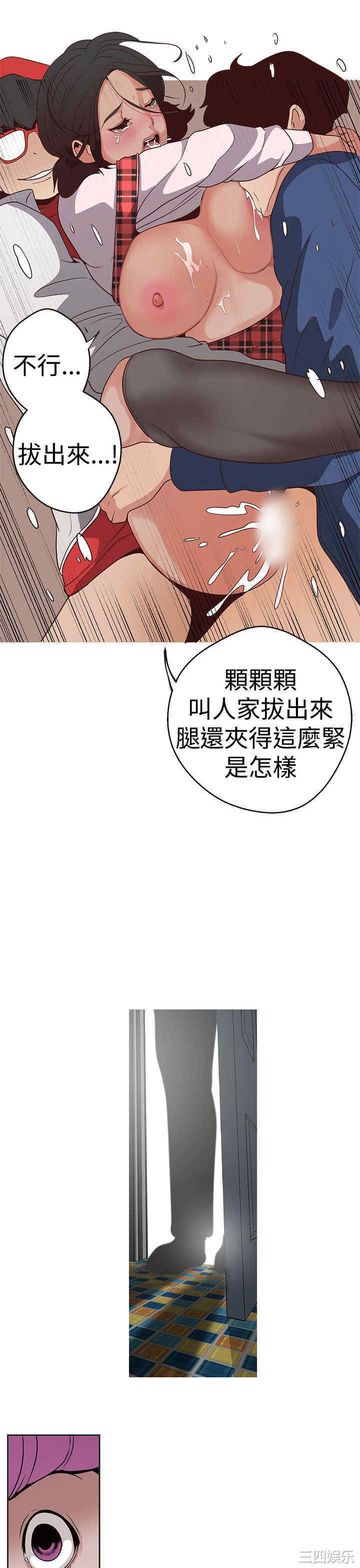 韩国漫画女神狩猎韩漫_女神狩猎-第14话在线免费阅读-韩国漫画-第13张图片