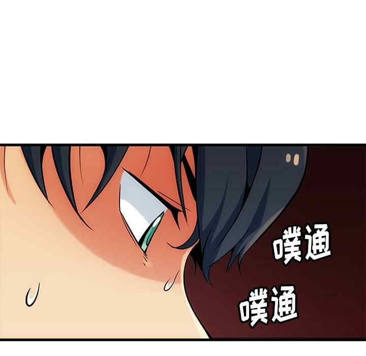 韩国漫画如此可爱的间谍韩漫_如此可爱的间谍-第一话在线免费阅读-韩国漫画-第131张图片