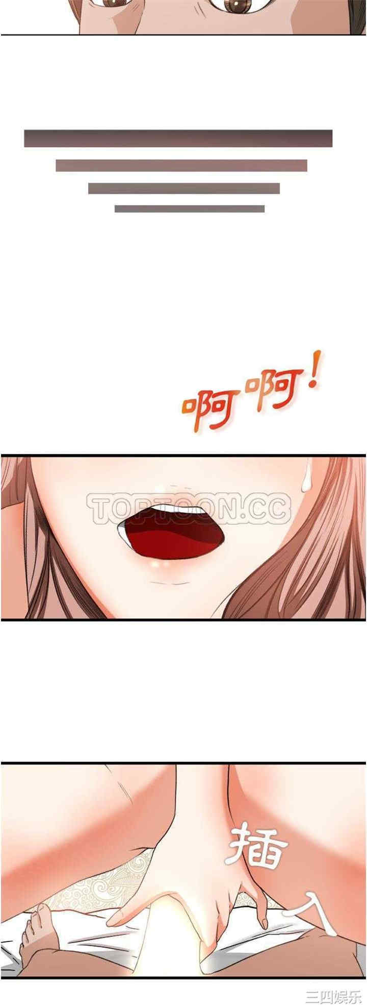 韩国漫画补习班绯闻/褪下青涩韩漫_补习班绯闻/褪下青涩-第2话在线免费阅读-韩国漫画-第11张图片