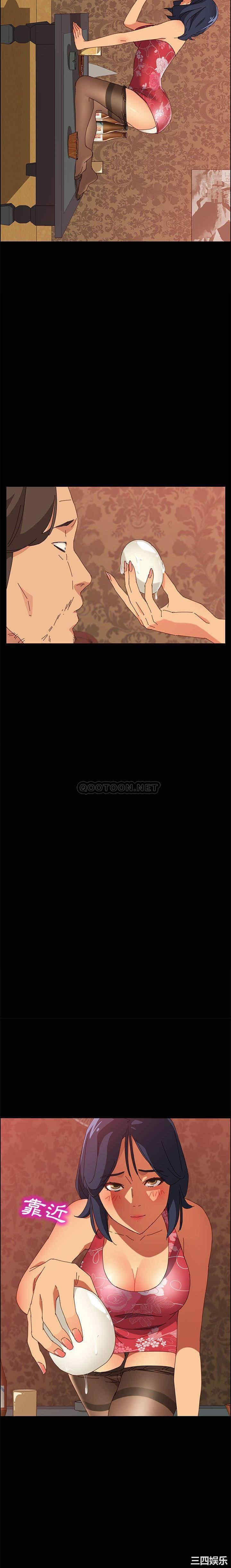 韩国漫画上门徒弟/美好的寄宿生活韩漫_上门徒弟/美好的寄宿生活-第8话在线免费阅读-韩国漫画-第13张图片