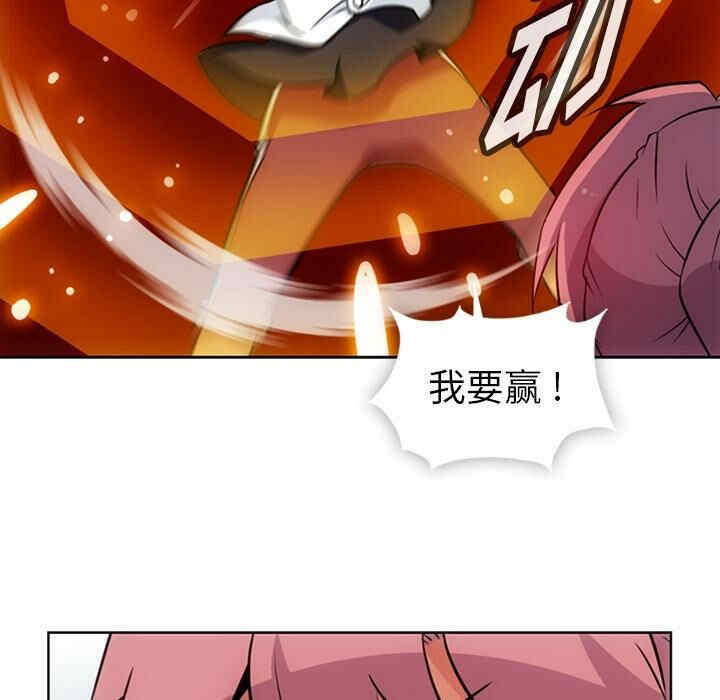 韩国漫画如此可爱的间谍韩漫_如此可爱的间谍-第25话在线免费阅读-韩国漫画-第66张图片