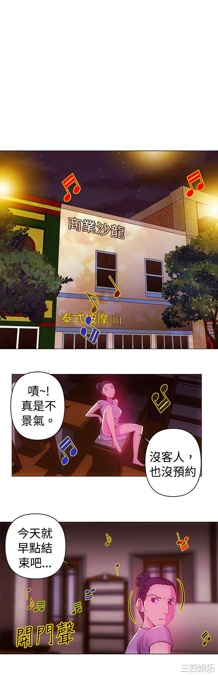 韩国漫画Commission韩漫_Commission-第12话在线免费阅读-韩国漫画-第9张图片