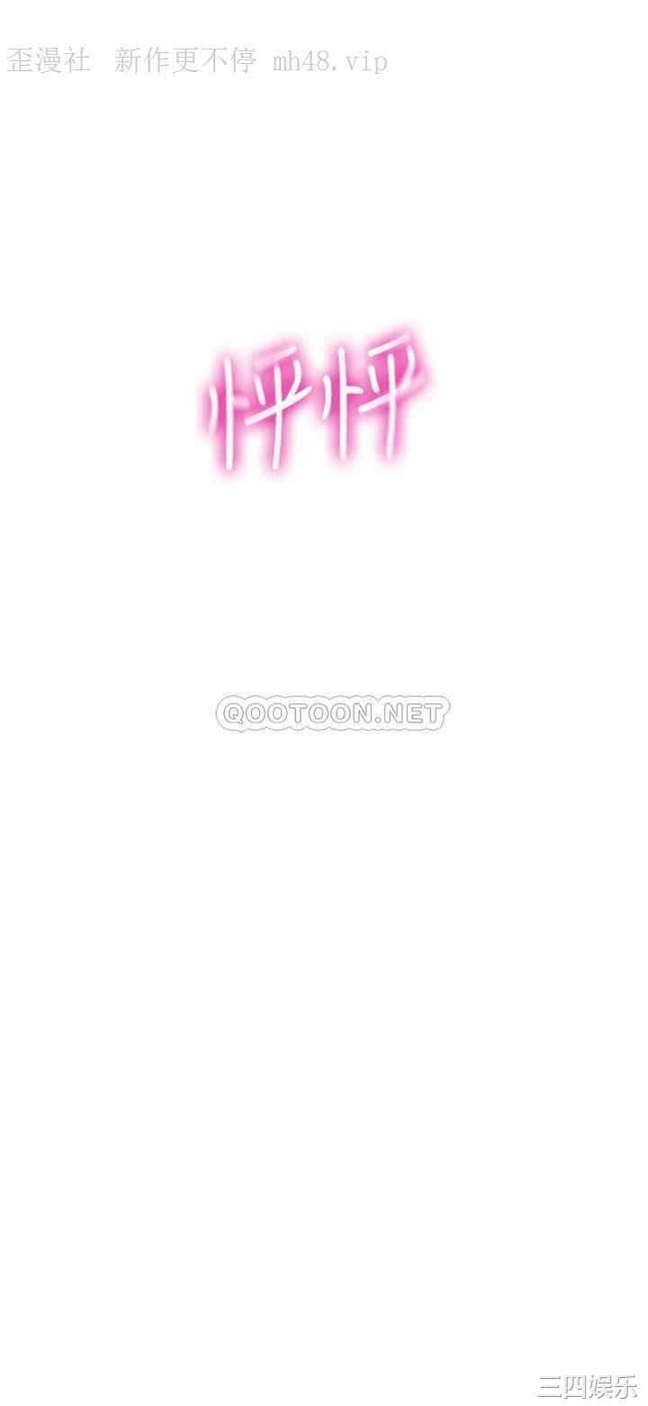 韩国漫画韩漫_恋爱大富翁-第13话在线免费阅读-韩国漫画-第57张图片