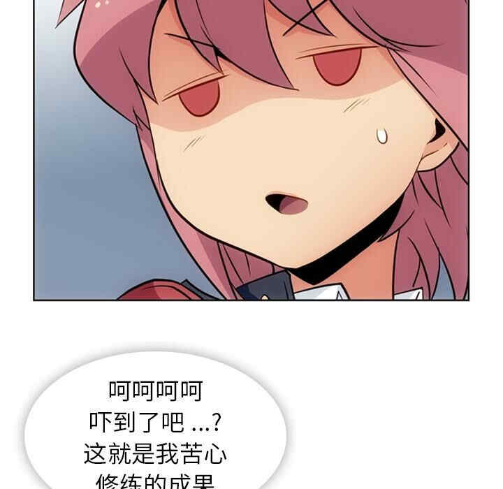 韩国漫画如此可爱的间谍韩漫_如此可爱的间谍-第25话在线免费阅读-韩国漫画-第67张图片