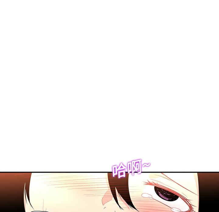 韩国漫画巧手妇产科韩漫_巧手妇产科-第16话在线免费阅读-韩国漫画-第21张图片