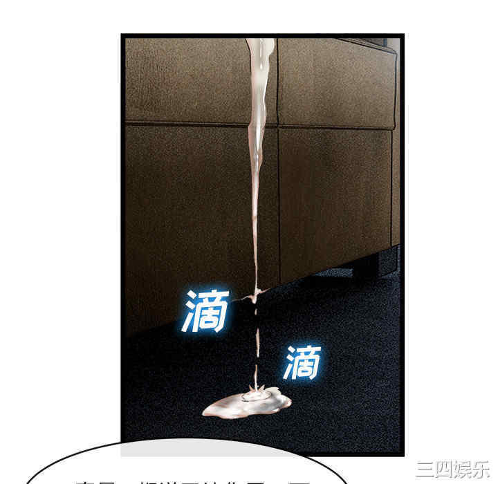 韩国漫画去幸岛韩漫_去幸岛-第16话在线免费阅读-韩国漫画-第34张图片