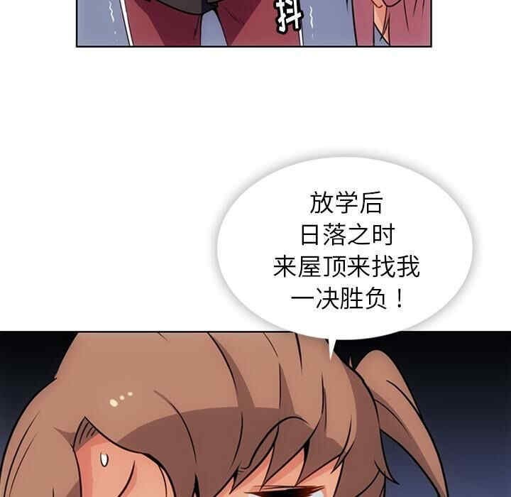 韩国漫画如此可爱的间谍韩漫_如此可爱的间谍-第25话在线免费阅读-韩国漫画-第69张图片