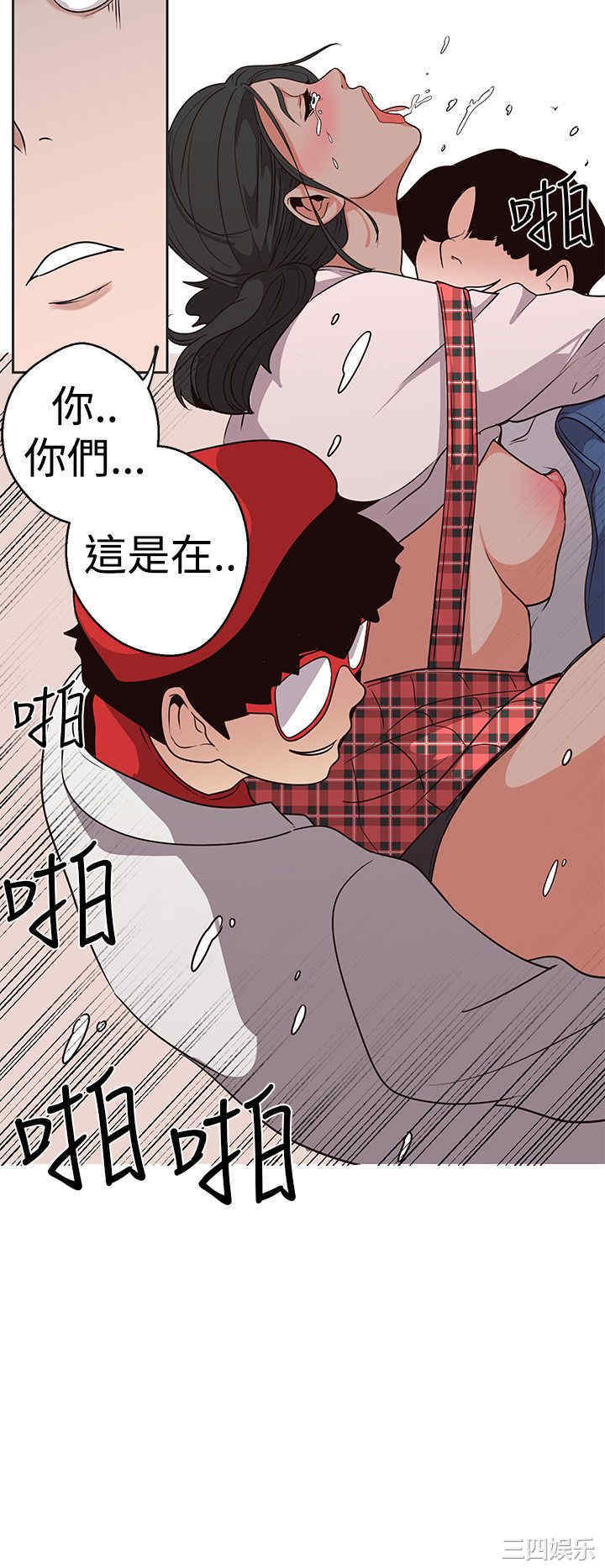 韩国漫画女神狩猎韩漫_女神狩猎-第14话在线免费阅读-韩国漫画-第14张图片