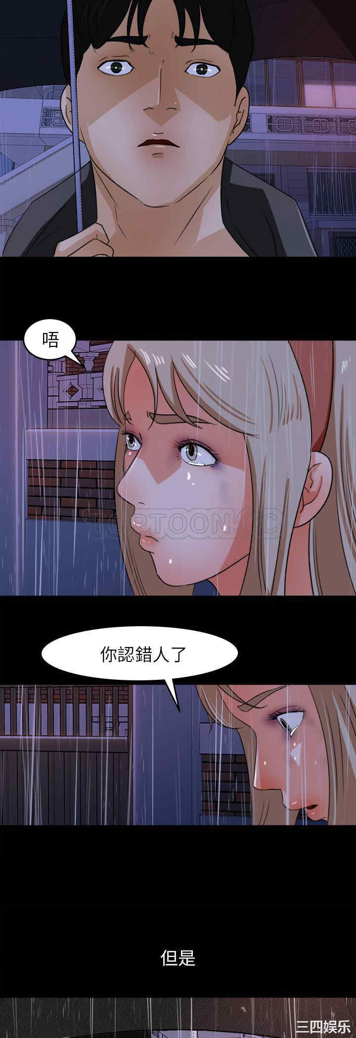 韩国漫画补习班绯闻/褪下青涩韩漫_补习班绯闻/褪下青涩-第31话在线免费阅读-韩国漫画-第29张图片