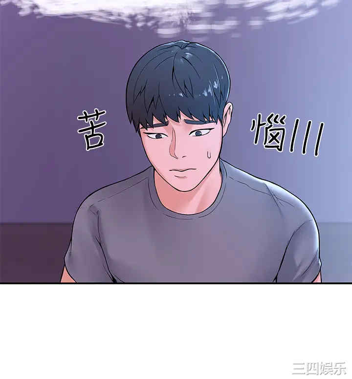 韩国漫画韩漫_大学棒棒堂-第36话在线免费阅读-韩国漫画-第34张图片