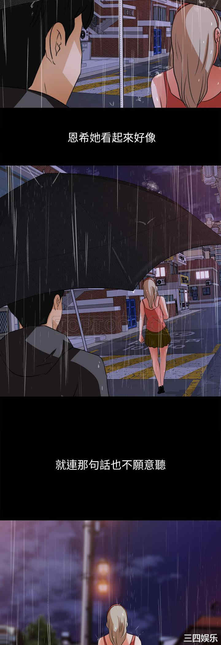 韩国漫画补习班绯闻/褪下青涩韩漫_补习班绯闻/褪下青涩-第31话在线免费阅读-韩国漫画-第30张图片