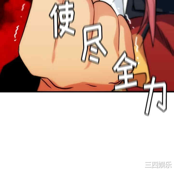 韩国漫画如此可爱的间谍韩漫_如此可爱的间谍-第一话在线免费阅读-韩国漫画-第136张图片
