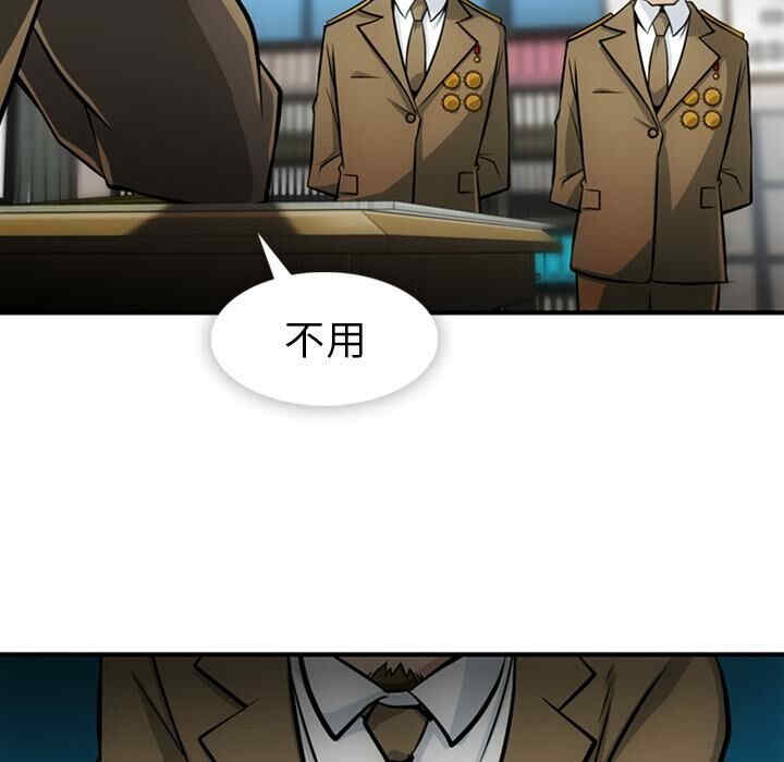 韩国漫画如此可爱的间谍韩漫_如此可爱的间谍-第15话在线免费阅读-韩国漫画-第101张图片
