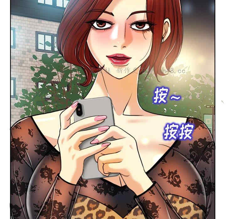 韩国漫画当真爱找上门来/不该爱上你韩漫_当真爱找上门来/不该爱上你-第29话在线免费阅读-韩国漫画-第113张图片