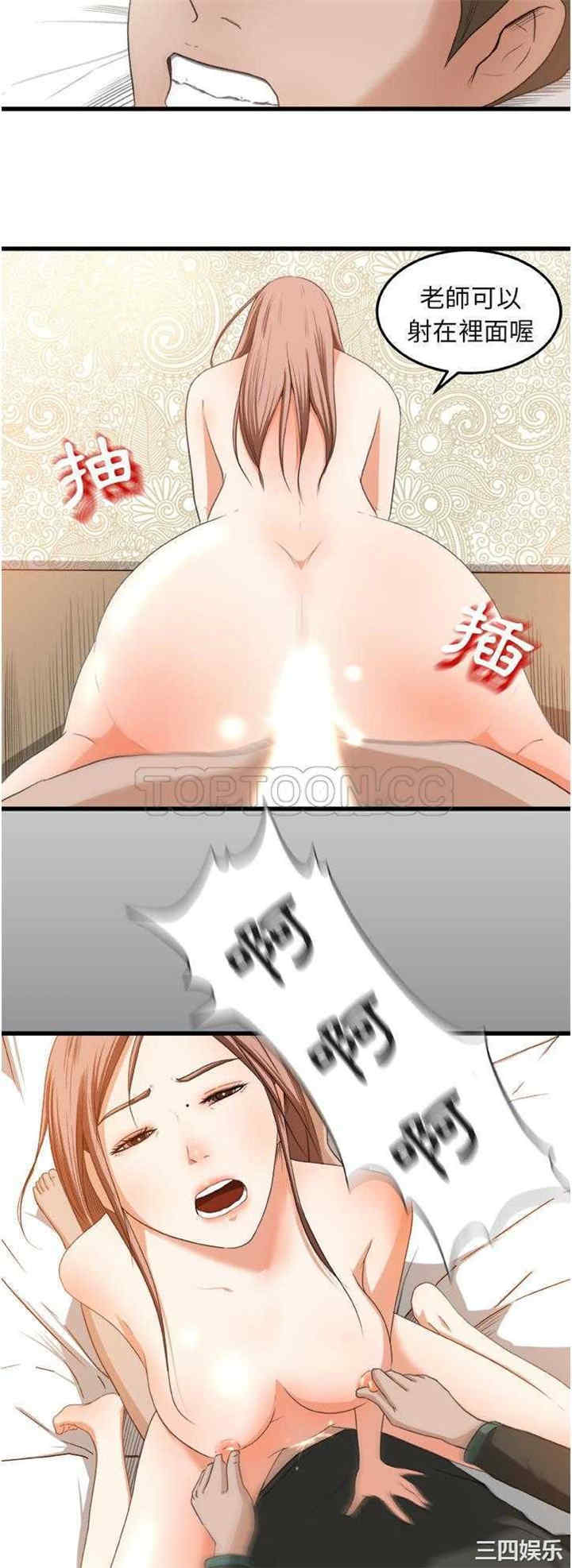 韩国漫画补习班绯闻/褪下青涩韩漫_补习班绯闻/褪下青涩-第2话在线免费阅读-韩国漫画-第16张图片