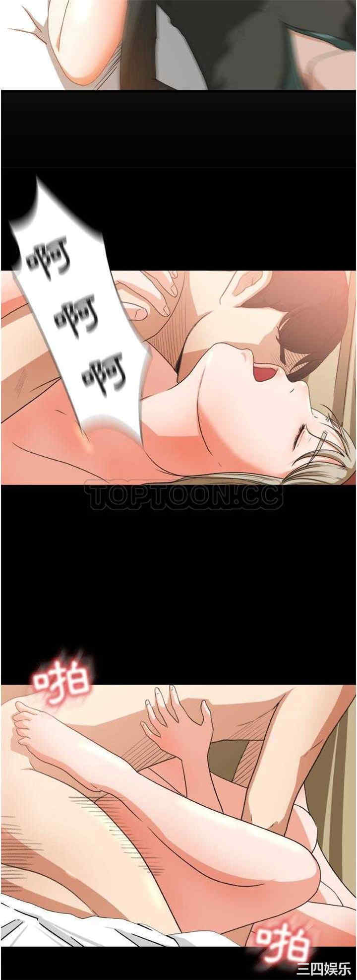 韩国漫画补习班绯闻/褪下青涩韩漫_补习班绯闻/褪下青涩-第2话在线免费阅读-韩国漫画-第17张图片