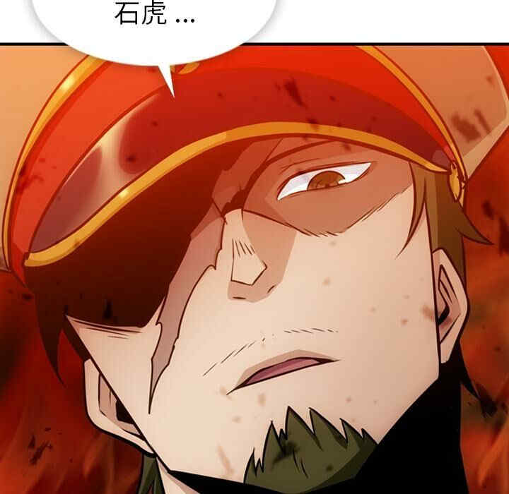 韩国漫画如此可爱的间谍韩漫_如此可爱的间谍-第15话在线免费阅读-韩国漫画-第103张图片