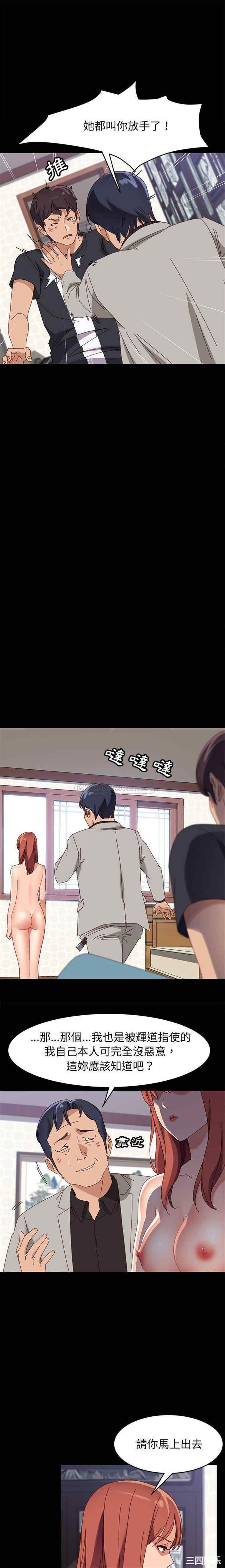 韩国漫画上门徒弟/美好的寄宿生活韩漫_上门徒弟/美好的寄宿生活-第47话在线免费阅读-韩国漫画-第6张图片