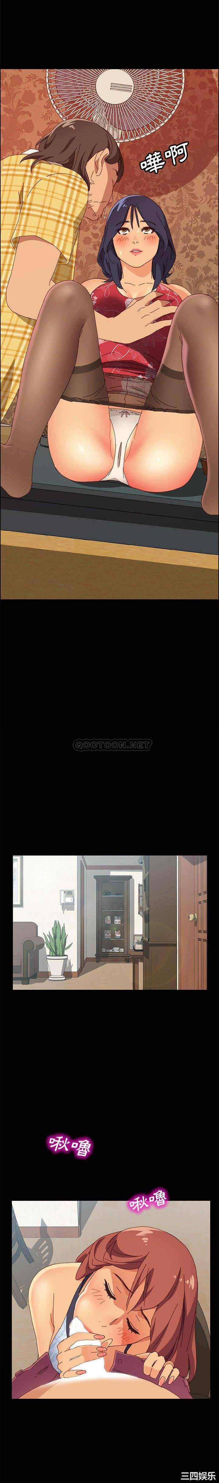 韩国漫画上门徒弟/美好的寄宿生活韩漫_上门徒弟/美好的寄宿生活-第8话在线免费阅读-韩国漫画-第17张图片