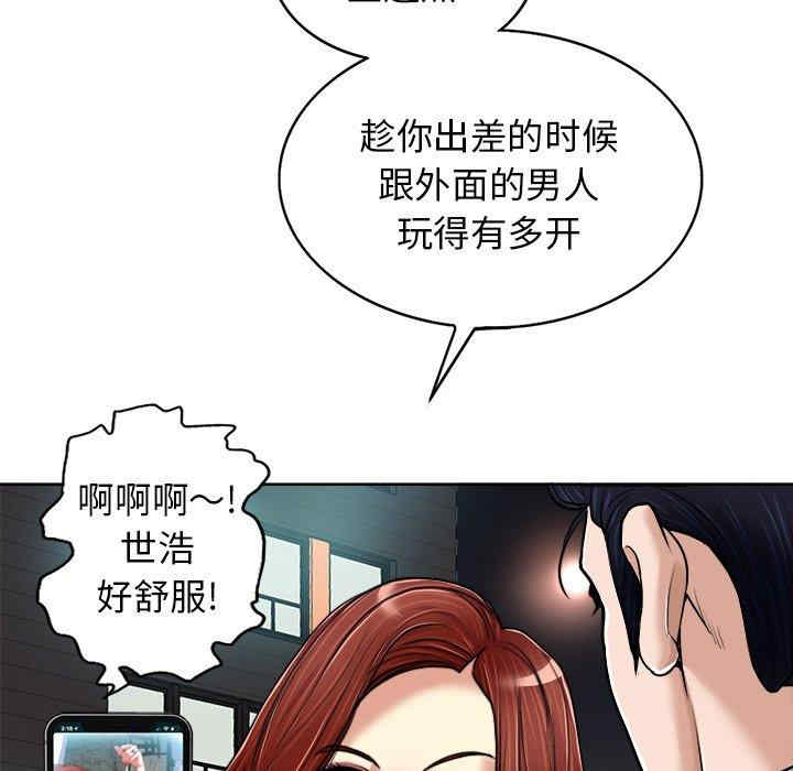 韩国漫画当真爱找上门来/不该爱上你韩漫_当真爱找上门来/不该爱上你-第29话在线免费阅读-韩国漫画-第115张图片