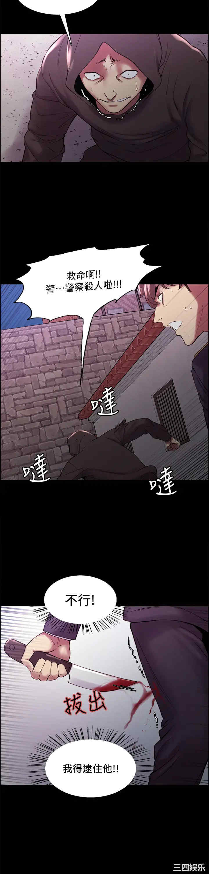 韩国漫画室友招募中韩漫_室友招募中-第53话在线免费阅读-韩国漫画-第19张图片