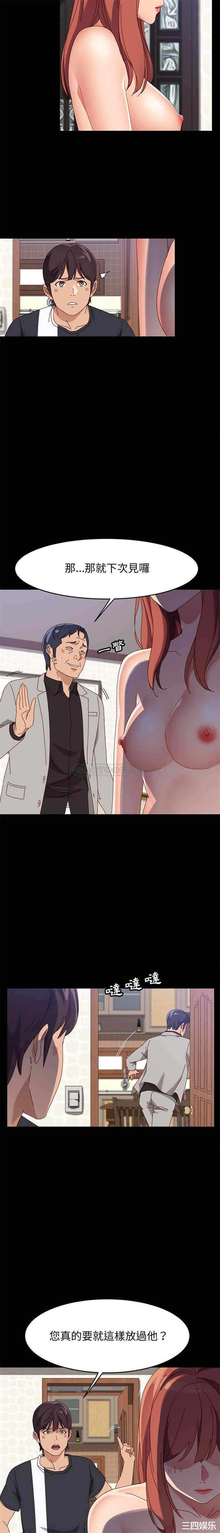 韩国漫画上门徒弟/美好的寄宿生活韩漫_上门徒弟/美好的寄宿生活-第47话在线免费阅读-韩国漫画-第7张图片