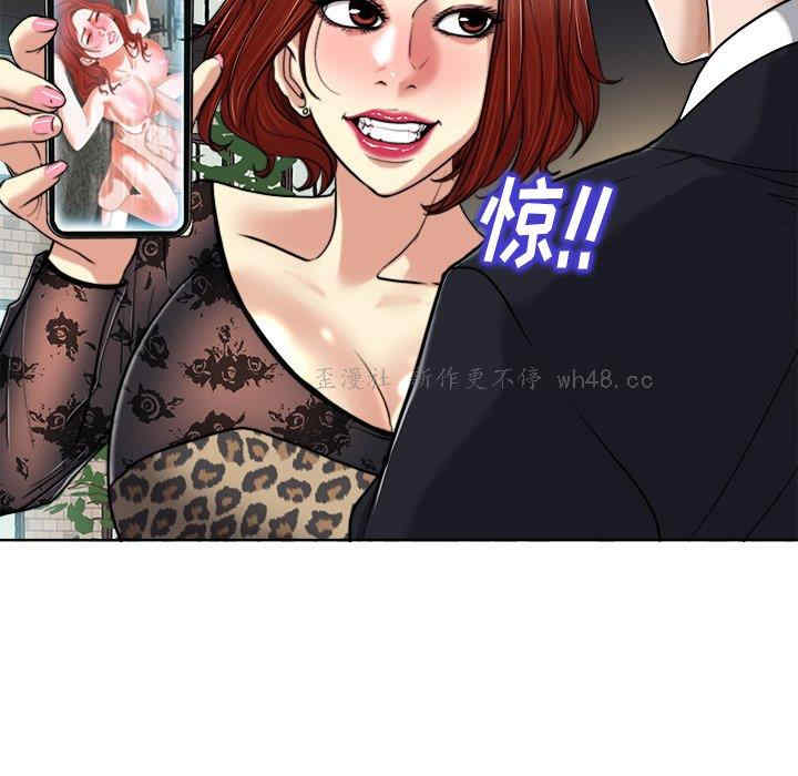 韩国漫画当真爱找上门来/不该爱上你韩漫_当真爱找上门来/不该爱上你-第29话在线免费阅读-韩国漫画-第116张图片