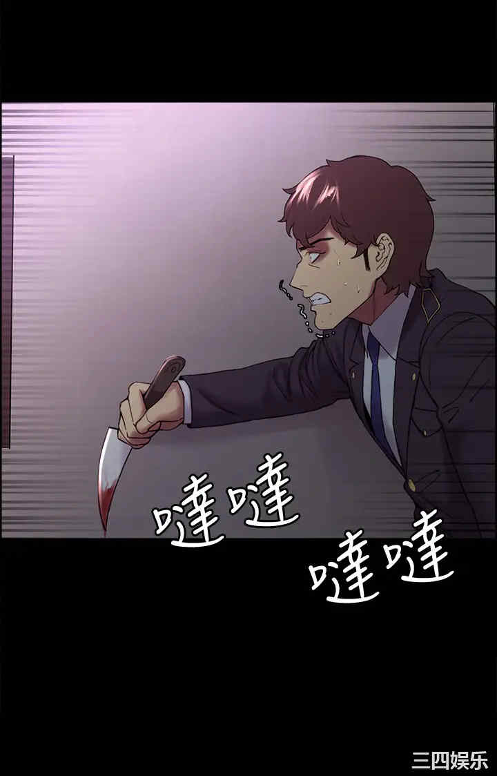 韩国漫画室友招募中韩漫_室友招募中-第53话在线免费阅读-韩国漫画-第20张图片