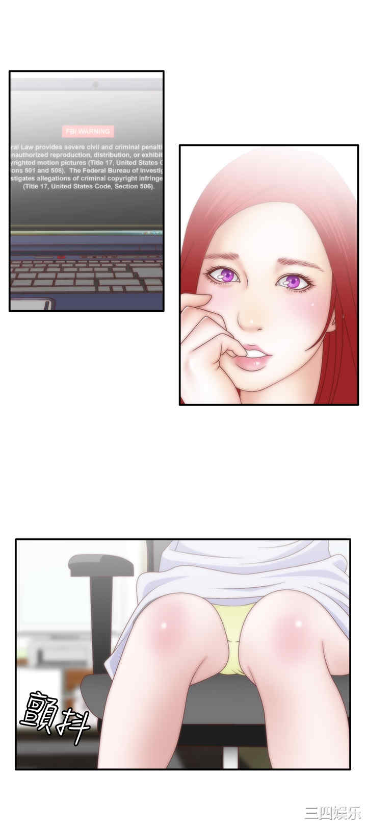 韩国漫画white girl韩漫_white girl-第9话在线免费阅读-韩国漫画-第3张图片