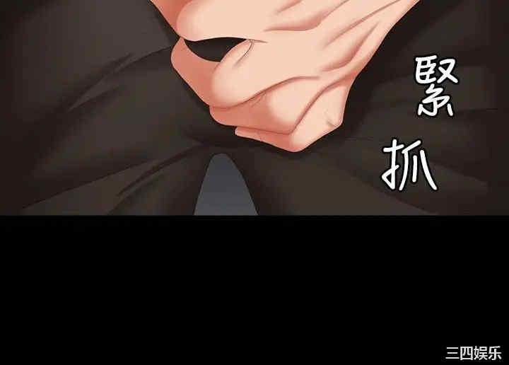 韩国漫画韩漫_交换游戏-第43话在线免费阅读-韩国漫画-第24张图片