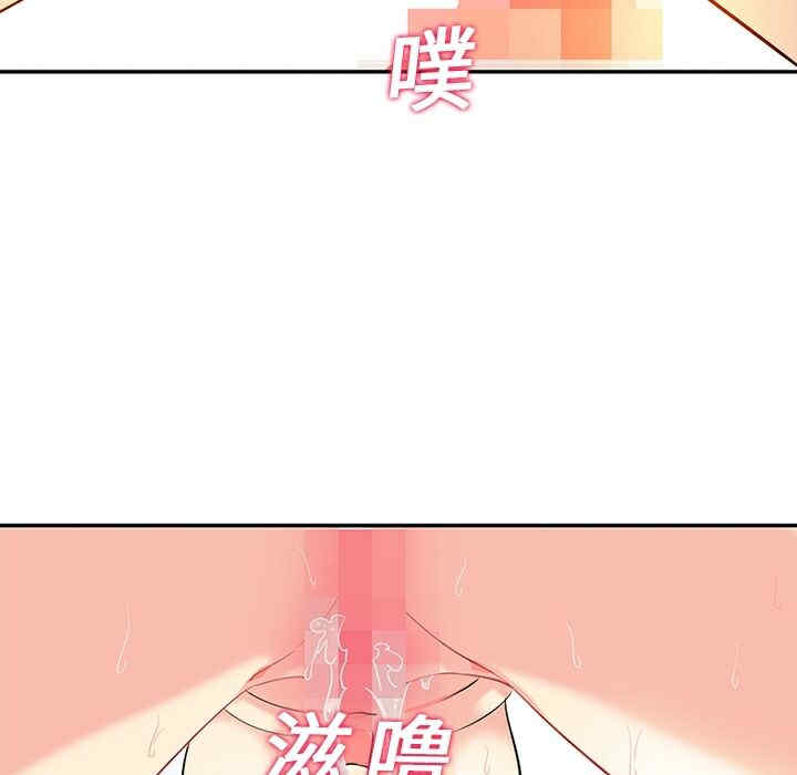 韩国漫画巧手妇产科韩漫_巧手妇产科-第16话在线免费阅读-韩国漫画-第25张图片