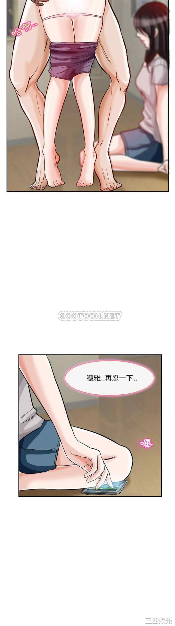 韩国漫画得不到邀请的回忆/不愿勾起的回忆韩漫_得不到邀请的回忆/不愿勾起的回忆-第12话在线免费阅读-韩国漫画-第21张图片