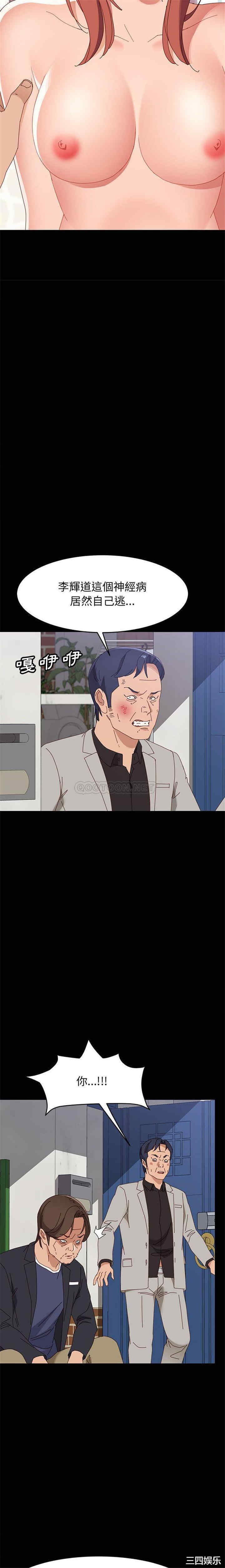 韩国漫画上门徒弟/美好的寄宿生活韩漫_上门徒弟/美好的寄宿生活-第47话在线免费阅读-韩国漫画-第9张图片