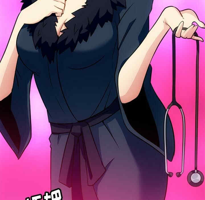 韩国漫画如此可爱的间谍韩漫_如此可爱的间谍-第25话在线免费阅读-韩国漫画-第80张图片