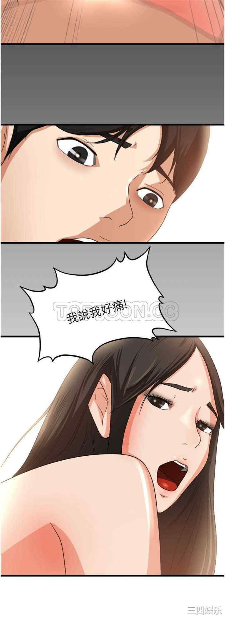 韩国漫画补习班绯闻/褪下青涩韩漫_补习班绯闻/褪下青涩-第2话在线免费阅读-韩国漫画-第22张图片