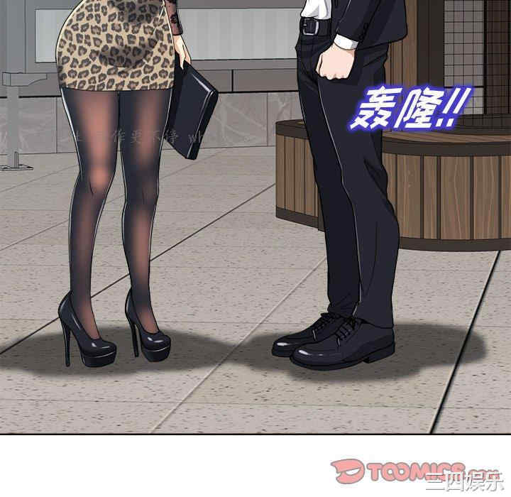 韩国漫画当真爱找上门来/不该爱上你韩漫_当真爱找上门来/不该爱上你-第29话在线免费阅读-韩国漫画-第118张图片