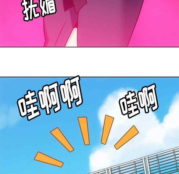 韩国漫画如此可爱的间谍韩漫_如此可爱的间谍-第25话在线免费阅读-韩国漫画-第81张图片