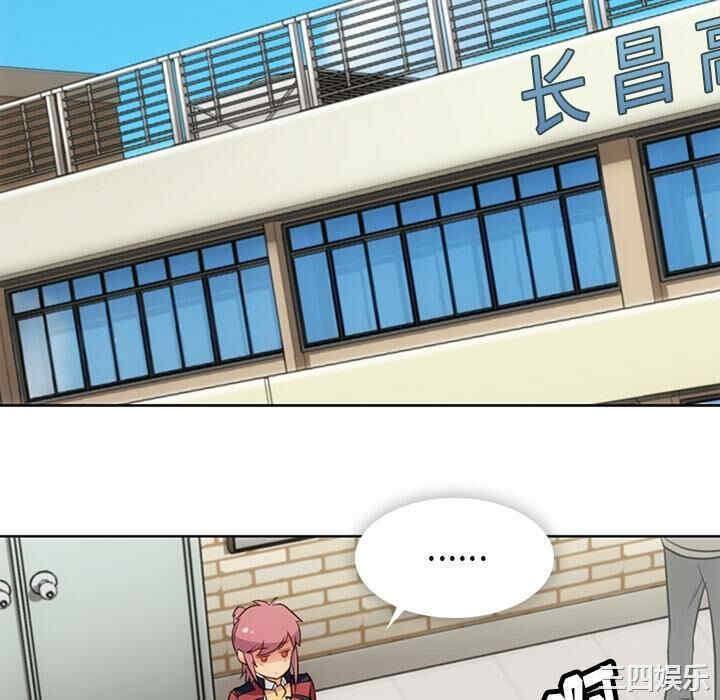 韩国漫画如此可爱的间谍韩漫_如此可爱的间谍-第25话在线免费阅读-韩国漫画-第82张图片