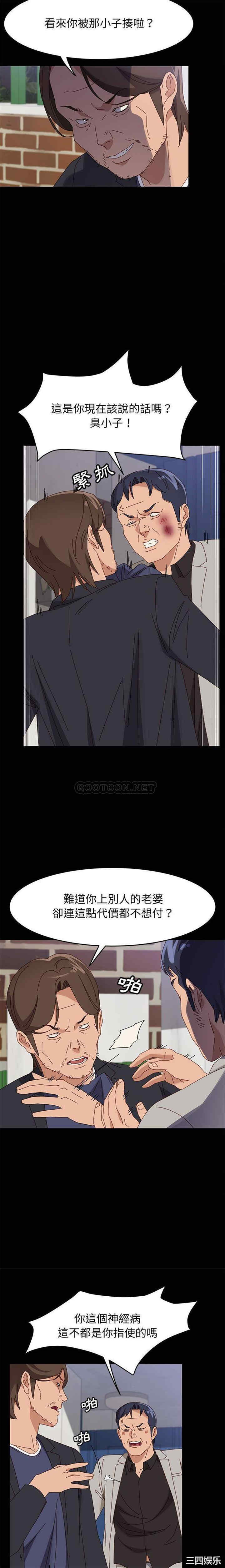 韩国漫画上门徒弟/美好的寄宿生活韩漫_上门徒弟/美好的寄宿生活-第47话在线免费阅读-韩国漫画-第10张图片