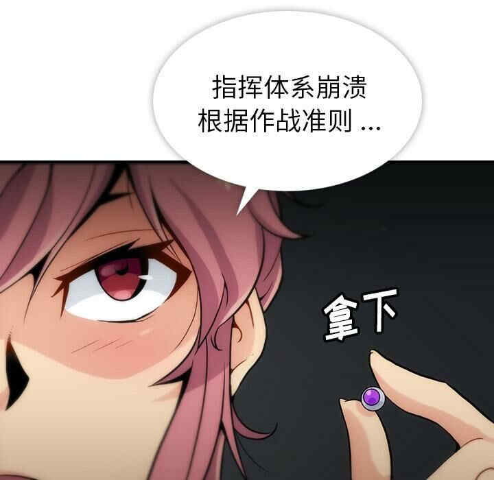 韩国漫画如此可爱的间谍韩漫_如此可爱的间谍-第一话在线免费阅读-韩国漫画-第149张图片