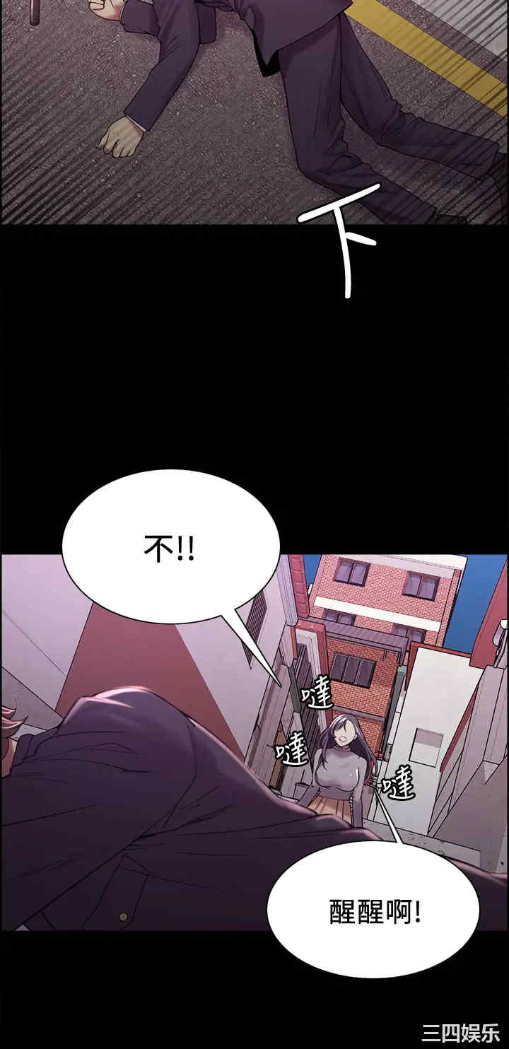 韩国漫画室友招募中韩漫_室友招募中-第53话在线免费阅读-韩国漫画-第23张图片