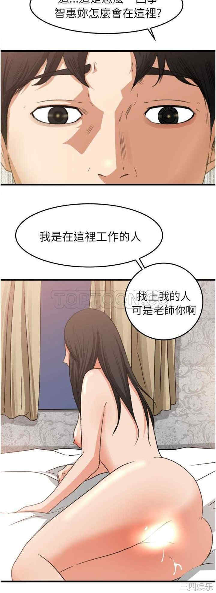 韩国漫画补习班绯闻/褪下青涩韩漫_补习班绯闻/褪下青涩-第2话在线免费阅读-韩国漫画-第26张图片