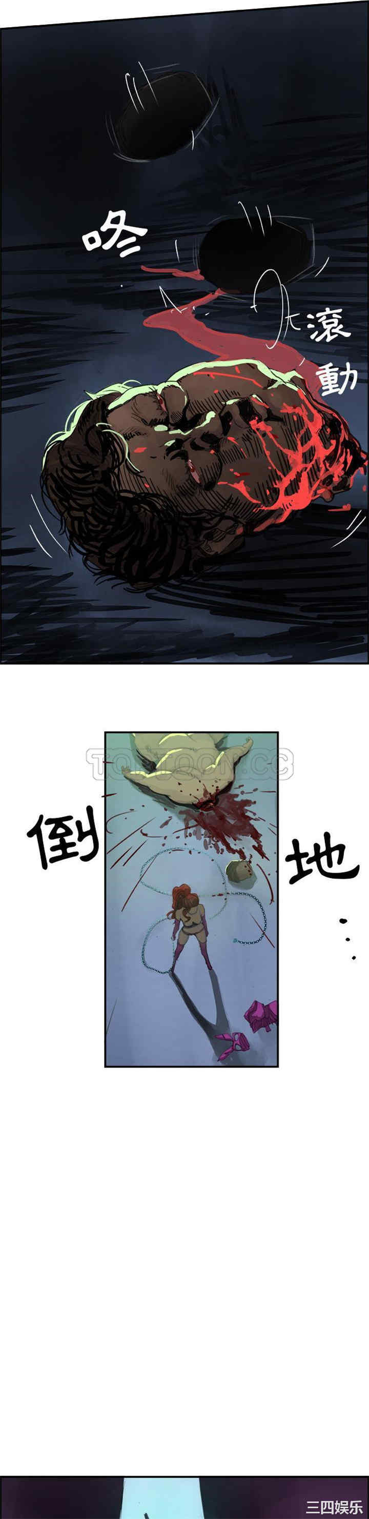 韩国漫画任何小姐韩漫_任何小姐-第2话在线免费阅读-韩国漫画-第6张图片