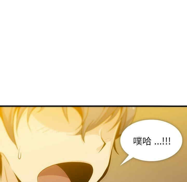 韩国漫画如此可爱的间谍韩漫_如此可爱的间谍-第一话在线免费阅读-韩国漫画-第151张图片
